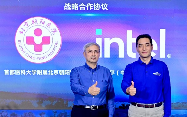 英特爾中國研究院還宣布與首都醫科大學附屬北京朝陽醫院達成戰略合作協議