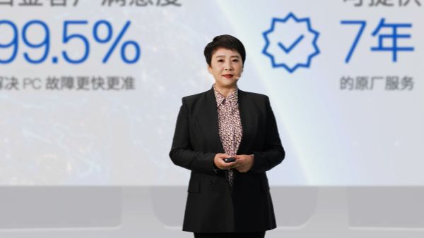 *戴爾科技集團全球副總裁、大中華區商用客戶端解決方案事業部總經理 桃樂姍女士發布新品