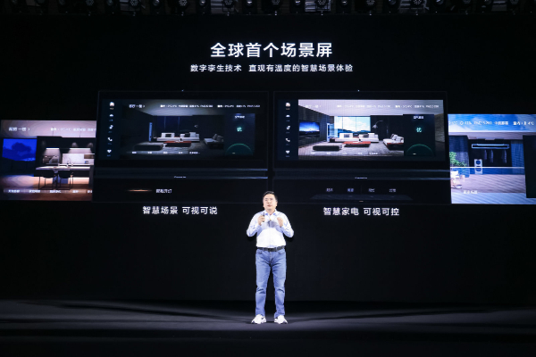 三翼鳥發布全屋智慧全場景解決方案