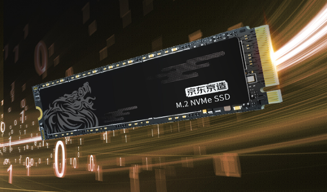 京東京造麒麟SSD開賣：國產主控＋國產閃存