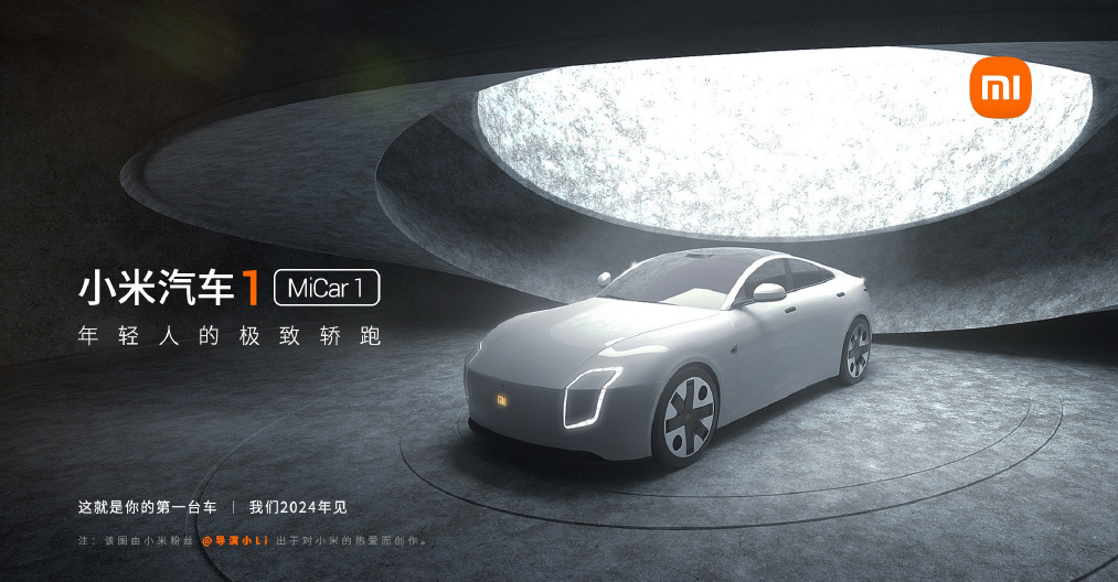 小米汽車整車焊裝開始招標:工廠有100個足球場大 小米汽車整車焊裝開始招標:工廠有100個足球場大