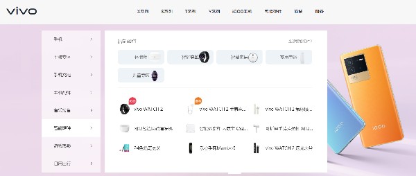 物聯網（IoT）業務慢熱，vivo該著急了