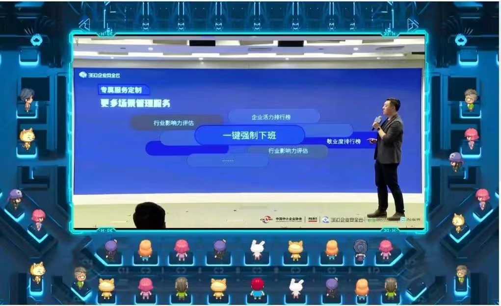 360推出反加班服務:到點自動關閉電腦 360推出反加班服務:到點自動關閉電腦