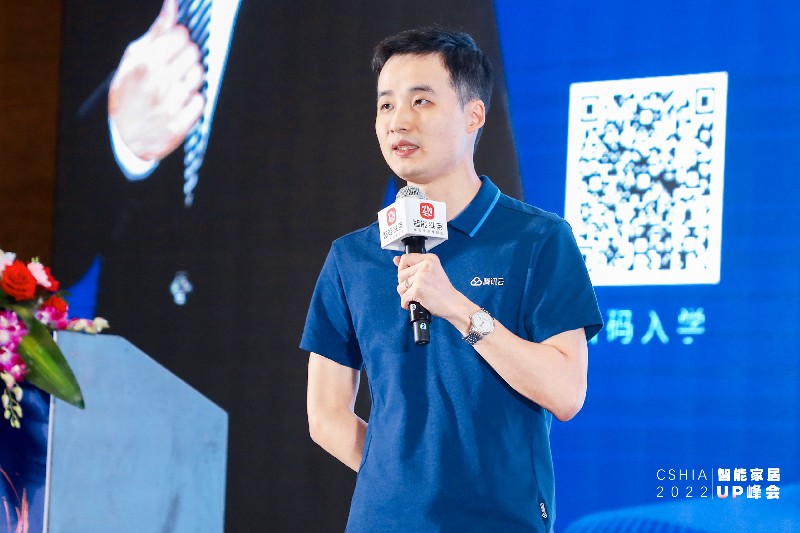 騰訊云AIoT高級產品經理張金繁 騰訊云AIoT高級產品經理張金繁