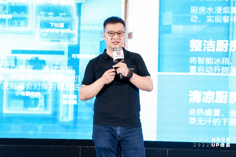 睿住智能總經理朱春晨