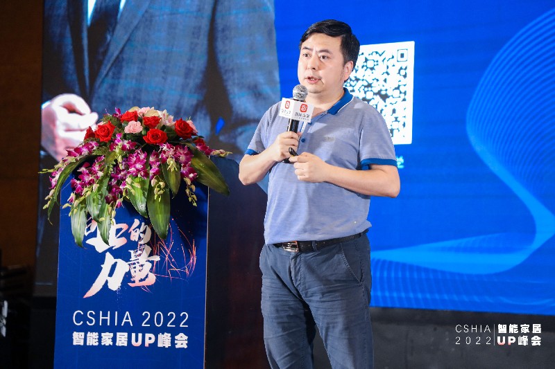 海爾智家副總裁、海爾全屋智慧總裁鄧邱偉