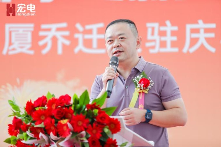 圖為宏電股份總裁張振宇致歡迎詞 圖為宏電股份總裁張振宇致歡迎詞