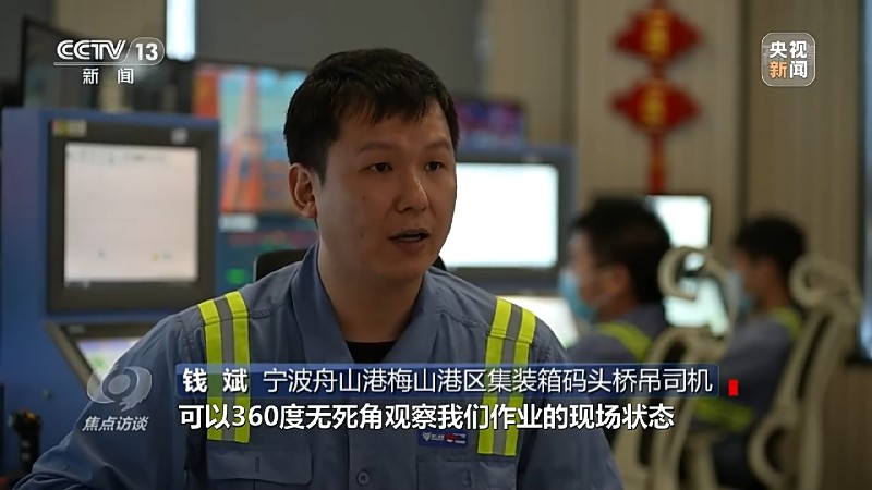 寧波舟山港梅山港區集裝箱碼頭橋吊司機錢斌 寧波舟山港梅山港區集裝箱碼頭橋吊司機錢斌