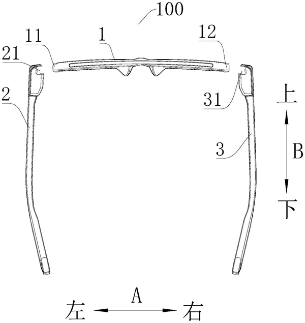 小米AR眼鏡來了 小米AR眼鏡來了