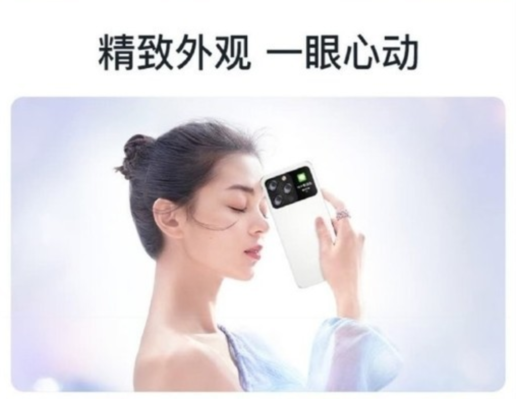 小米高管評山寨機百事樂X14 Pro Max 小米高管評山寨機百事樂X14 Pro Max