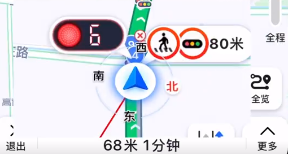 高德紅綠燈倒計時功能正式上線 高德紅綠燈倒計時功能正式上線