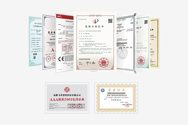 部分發明專利及榮譽證書