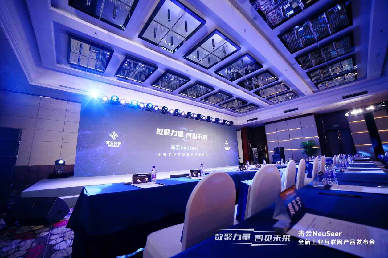 會議現場 會議現場