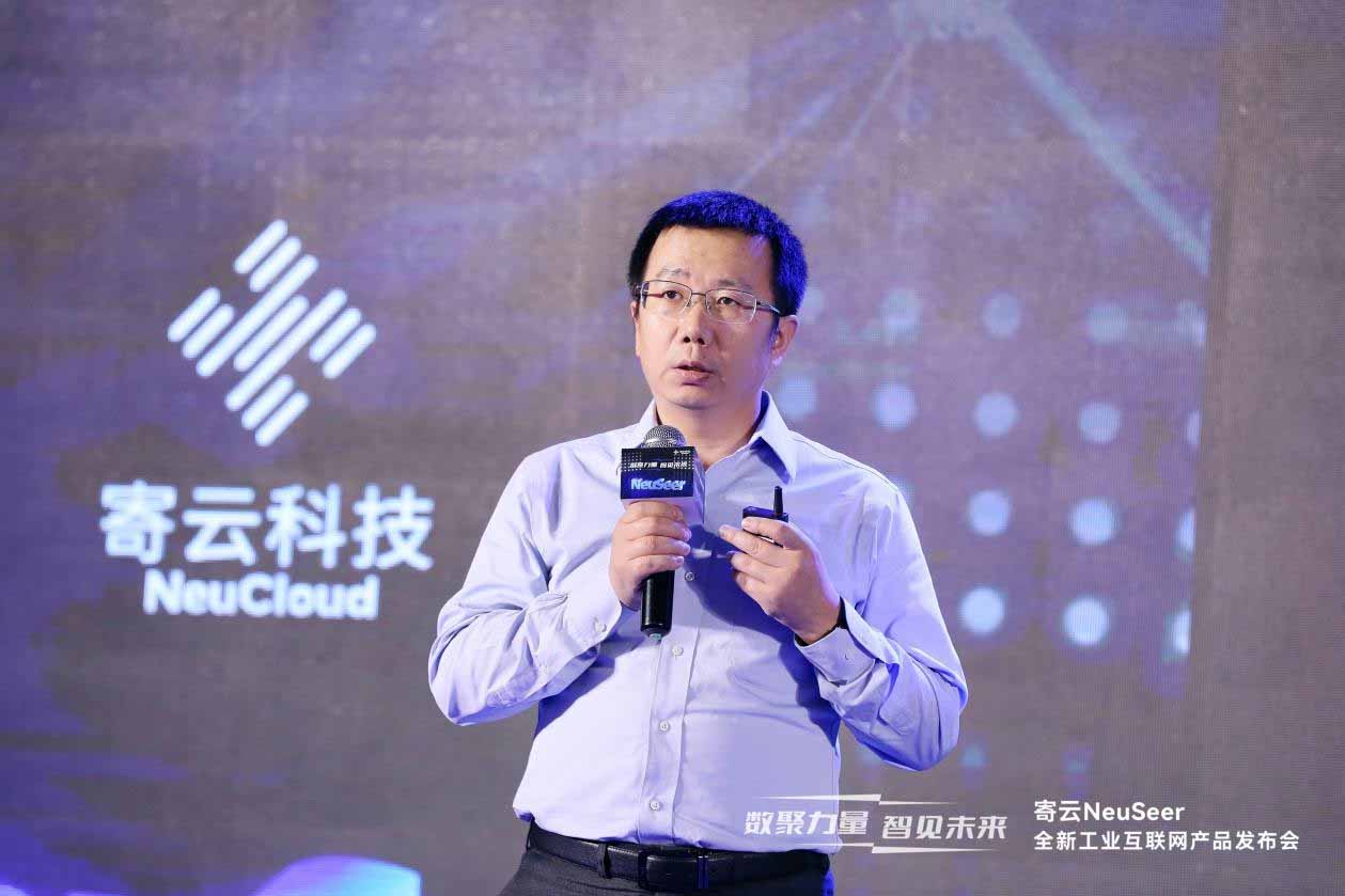 北京寄云鼎城科技有限公司CEO 時培昕 北京寄云鼎城科技有限公司CEO 時培昕