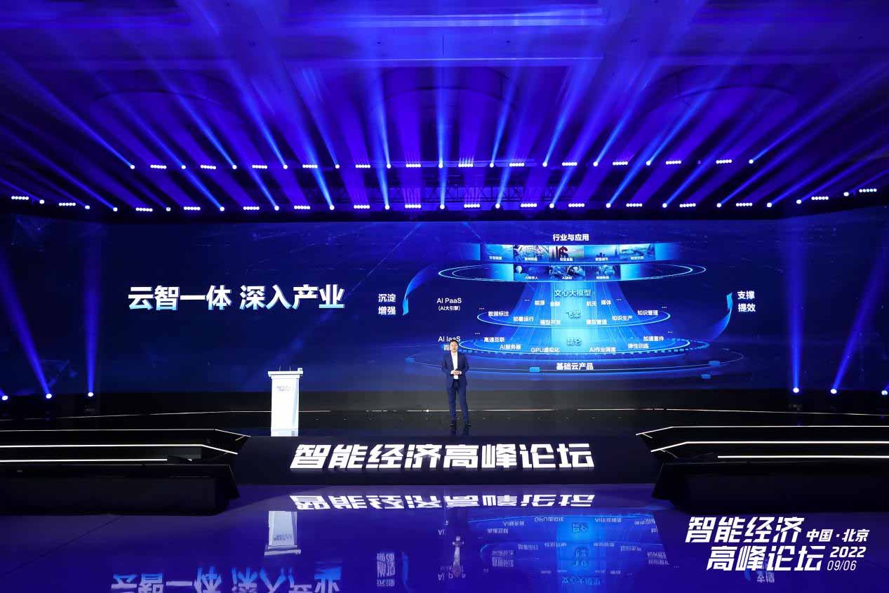 深入企業降本增效腹地,百度智能云戰略再升級 深入企業降本增效腹地,百度智能云戰略再升級