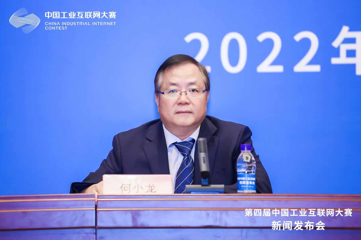 國家工業信息安全發展研究中心副主任何小龍