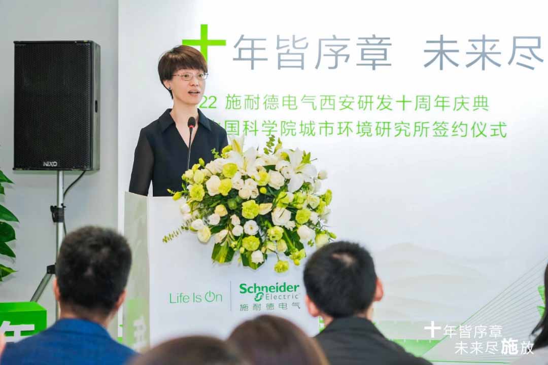 西安市投資合作局局長黃瑜暉發表致辭 西安市投資合作局局長黃瑜暉發表致辭