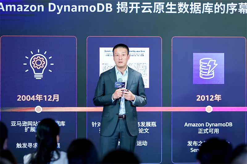 亞馬遜云科技大中華區產品部總經理陳曉建
