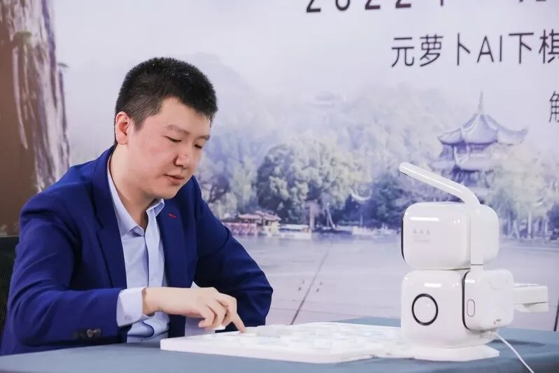 中國象棋棋王謝靖挑戰商湯機器人告負 中國象棋棋王謝靖挑戰商湯機器人告負