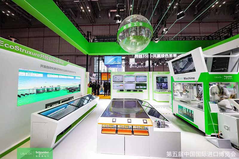 低碳工業”專區：展示以軟件為代表的數字化技術與應用場景深度融合、覆蓋全生命周期的創新解決方案