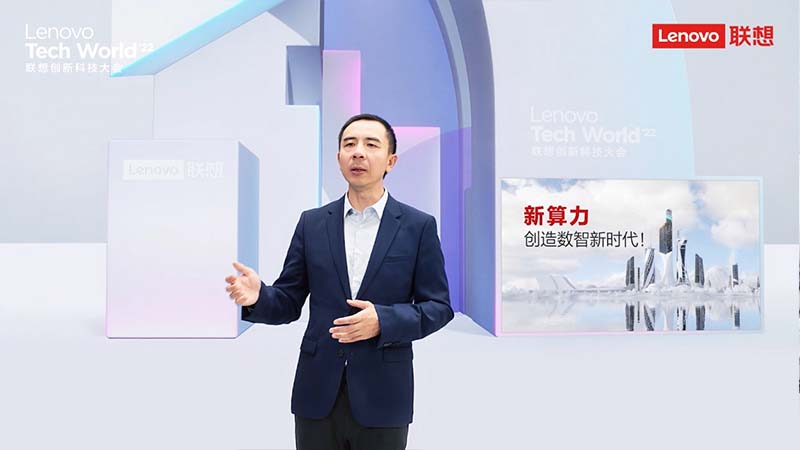 聯想集團高級副總裁、ISG中國總裁柏鵬分享