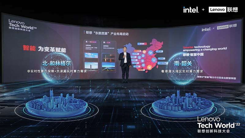 聯想SSG中國ISG方案服務事業部總經理劉淼分享