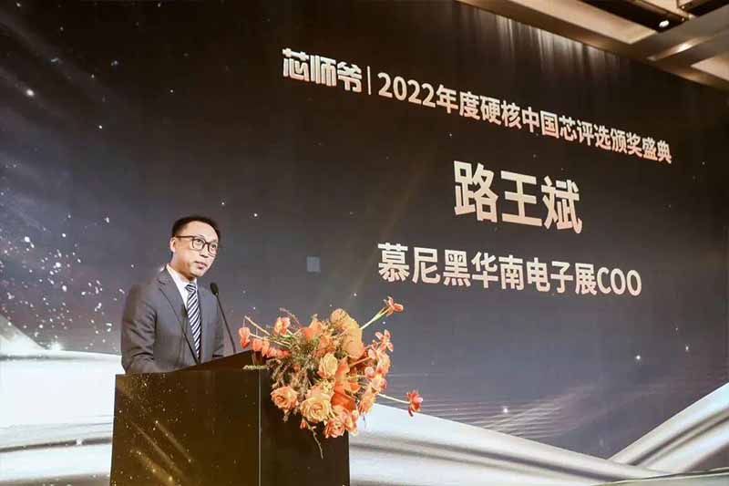 慕尼黑展覽(上海)有限公司首席運營官 路王斌 慕尼黑展覽(上海)有限公司首席運營官 路王斌