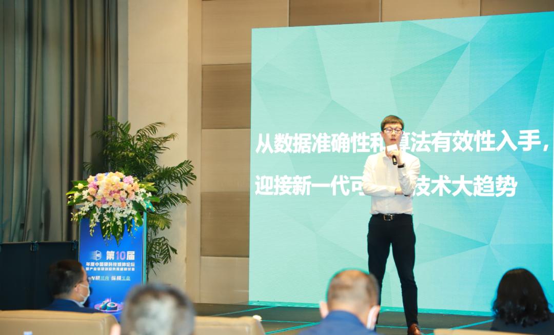 ADI中國產品事業部高級市場應用經理何源 ADI中國產品事業部高級市場應用經理何源