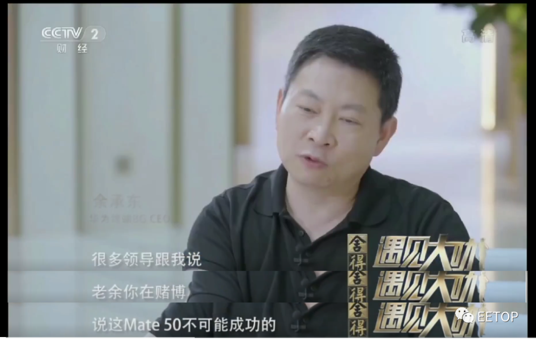余承東稱華為手機又活過來了 馬上就準備投入新的戰斗 余承東稱華為手機又活過來了 馬上就準備投入新的戰斗