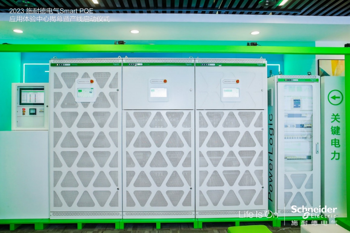 “雙引擎”驅動電能質量市場高速增長！施耐德電氣如何守護優質供電？
