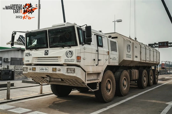 《流浪地球2》中科技設備來自徐工集團 《流浪地球2》中科技設備來自徐工集團