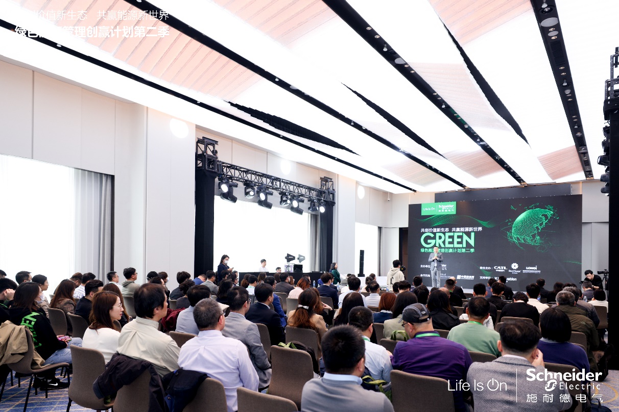 推動產業融合創新 加快綠色低碳發展 推動產業融合創新 加快綠色低碳發展