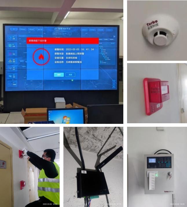 拓寶科技TurMass?智慧消防系統首次落戶中國光谷! 拓寶科技TurMass?智慧消防系統首次落戶中國光谷!