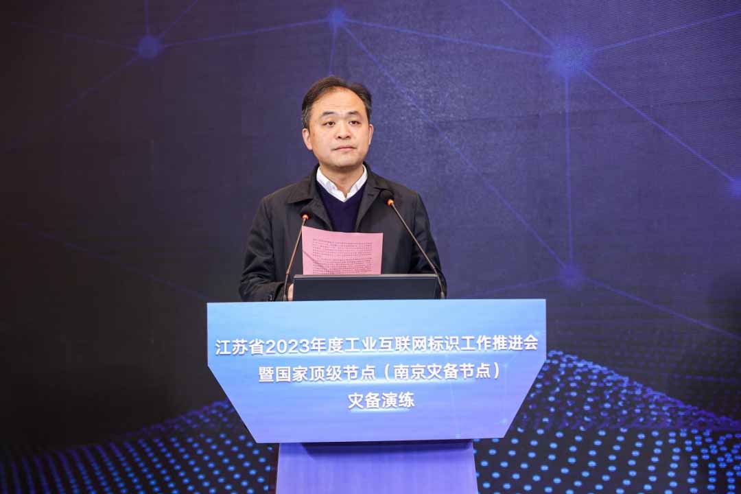 南京市高淳區區長蔣冰致辭