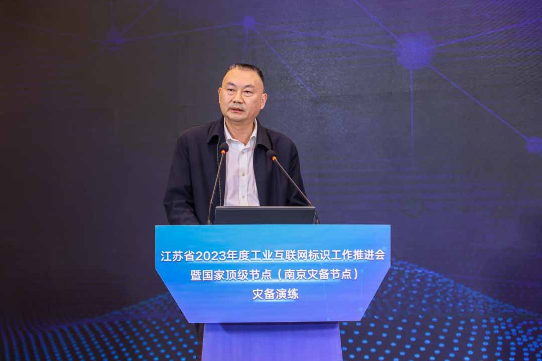 江蘇省工業與信息化廳二級巡視員常如平講話