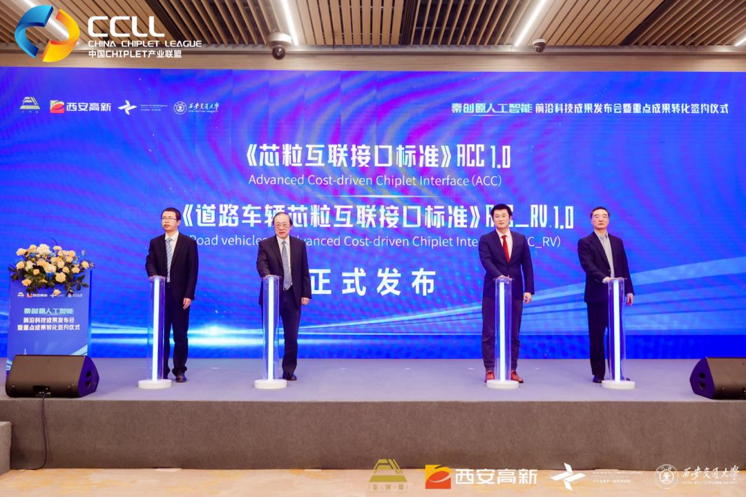 標準發布背景 標準發布背景