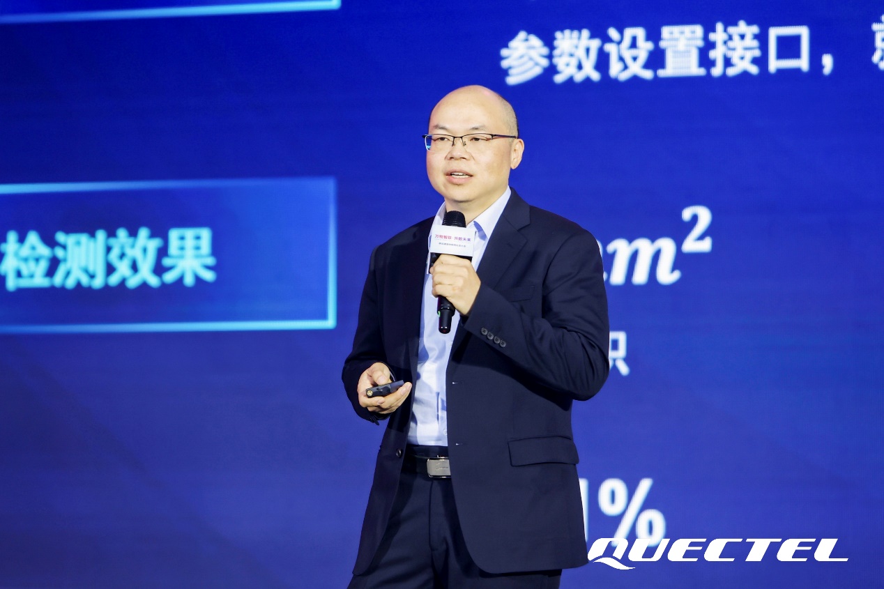 移遠通信高級副總裁楊中志 移遠通信高級副總裁楊中志