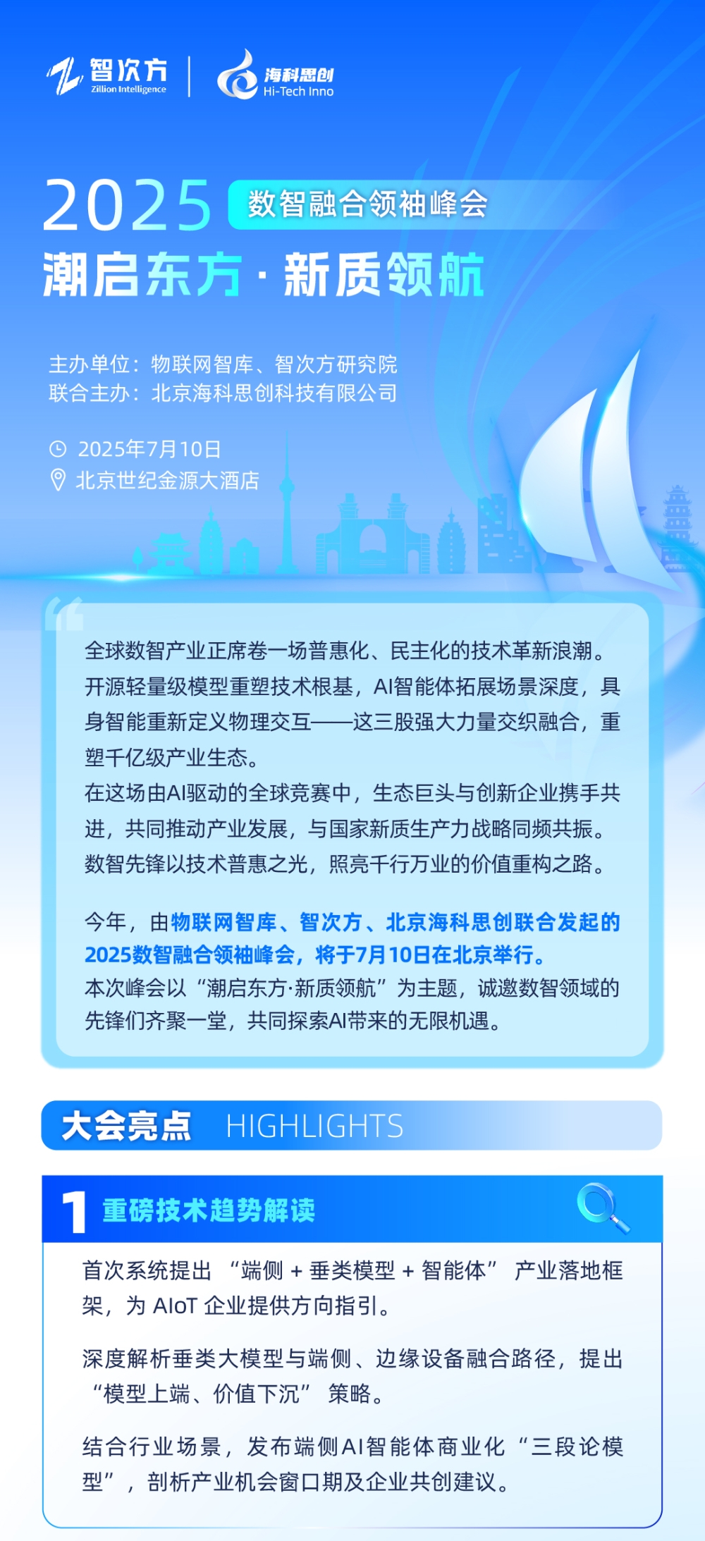 微信圖片_20250530101557 微信圖片_20250530101557