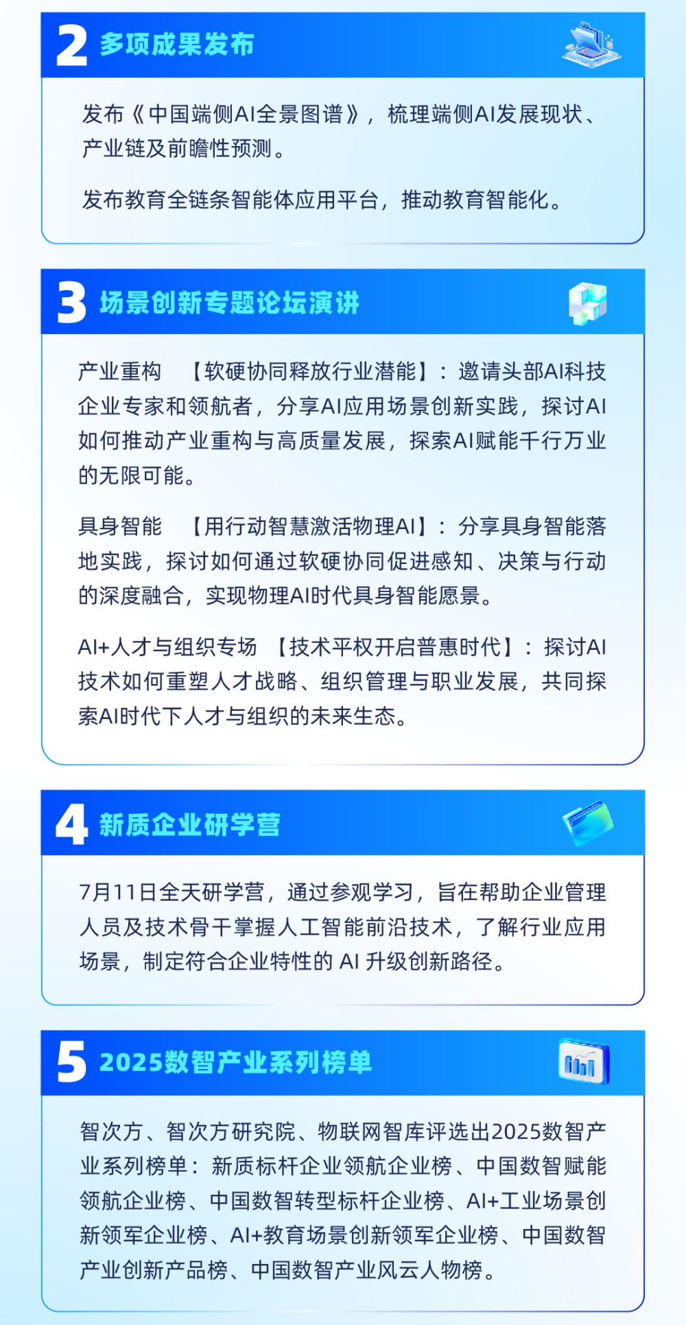 微信圖片_20250530101611 微信圖片_20250530101611