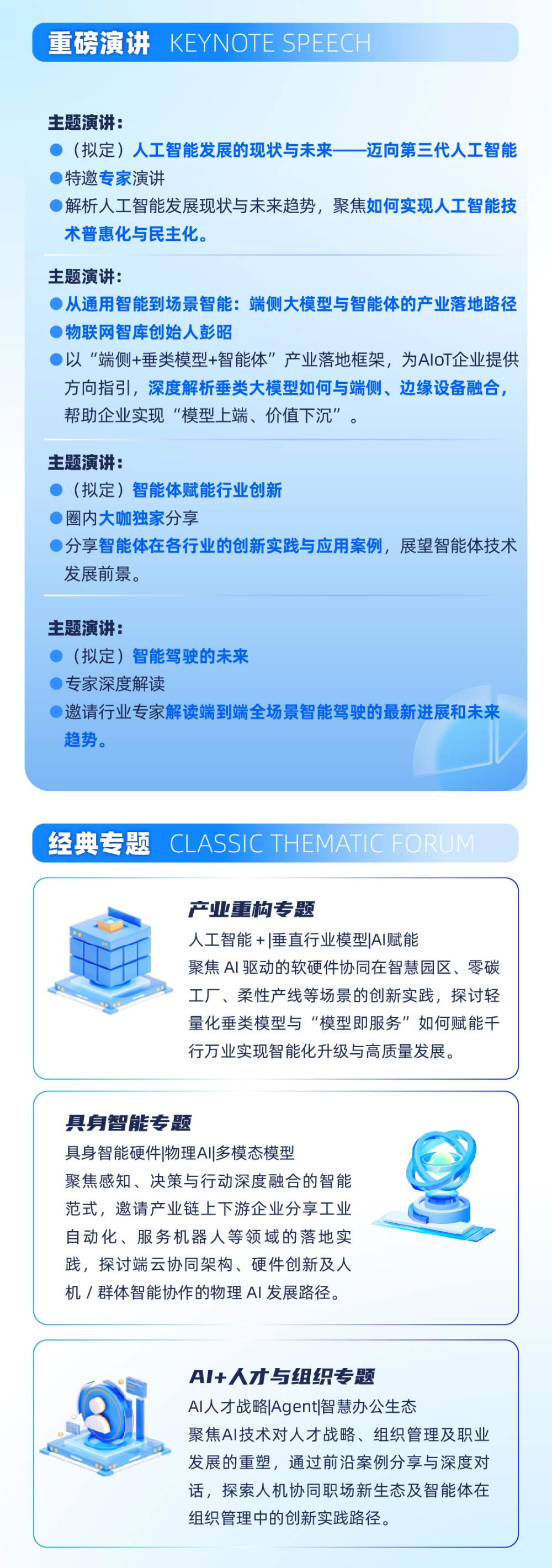 微信圖片_20250530101617 微信圖片_20250530101617